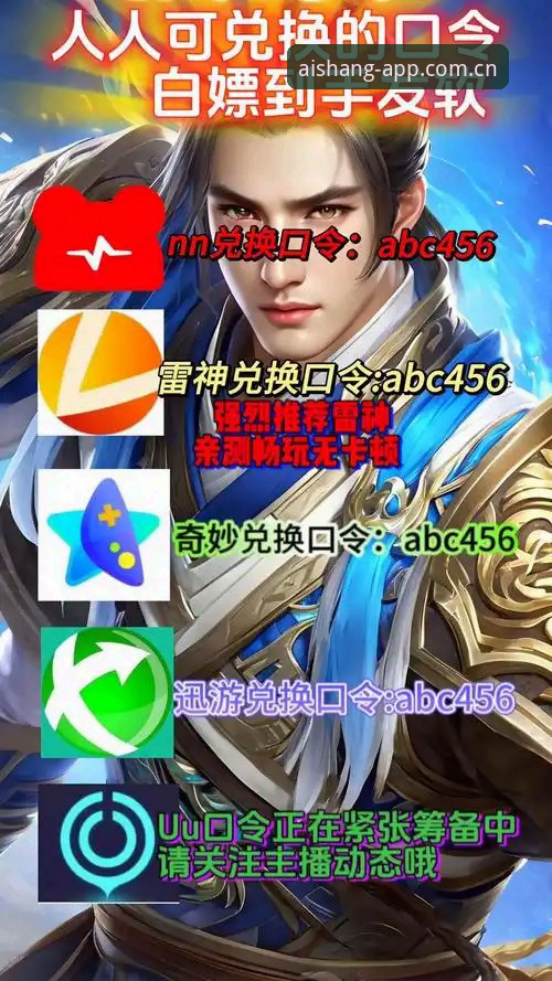 注册艾尚体育其实有诀窍？一个老用户的注册心得
