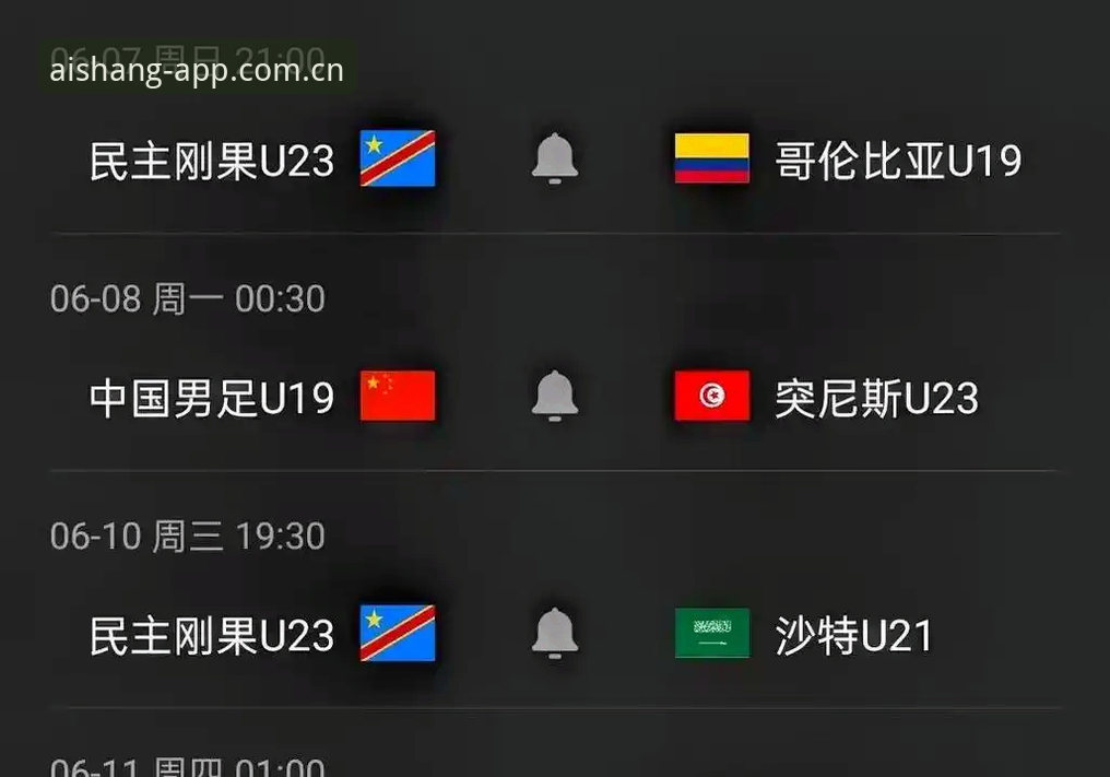 U19国足土伦杯小组赛出局，突尼斯一战暴露三大技术断层