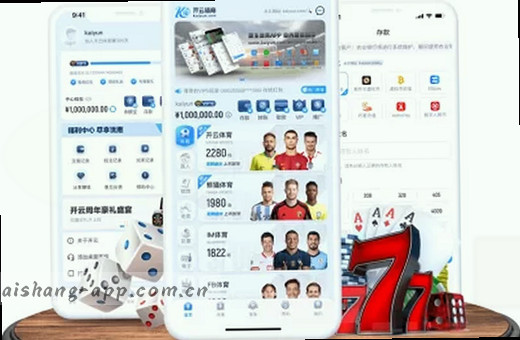 移动端赛事入口图 精彩对决等你来战